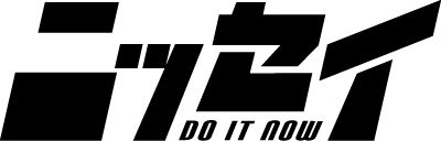 創刊ニッセイの共に友と成長